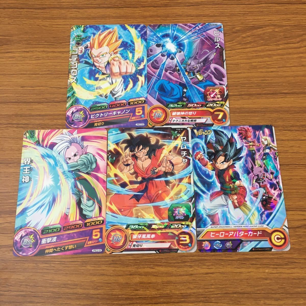 カード トレカ まとめ ドラゴンボール ヒーローズ 非売品 プロモ ビルス ゴテンクス ヒーローアバターカード ヤムチャ 界王神 14