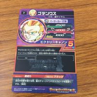 カード トレカ まとめ ドラゴンボール ヒーローズ 非売品 プロモ ビルス ゴテンクス ヒーローアバターカード ヤムチャ 界王神 14 サムネイル 8