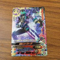Ganbarizing SR Build Griss Card Lot Japanese TCG サムネイル 3