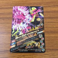 Ganbarizing SR Build Griss Card Lot Japanese TCG サムネイル 10