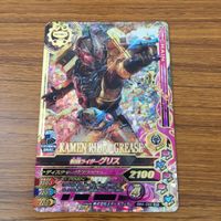 Ganbarizing SR Build Griss Card Lot Japanese TCG サムネイル 7