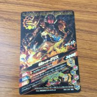 Ganbarizing SR Build Griss Card Lot Japanese TCG サムネイル 8