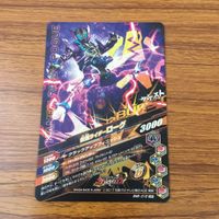 Ganbarizing SR Build Griss Card Lot Japanese TCG サムネイル 4