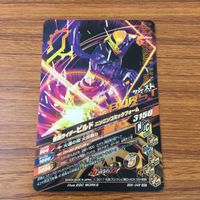 Ganbarizing SR Build Griss Card Lot Japanese TCG サムネイル 6