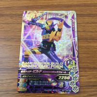 Ganbarizing SR Build Griss Card Lot Japanese TCG サムネイル 5