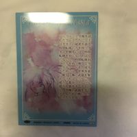 カード トレカ まとめ テイルズ 56 サムネイル 10