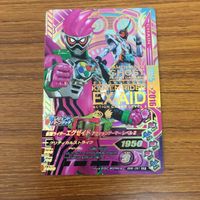 Ganbaraide Rising Ex-Aid Genm Foil Card Lot Japanese サムネイル 3