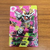 Ganbaraide Rising Ex-Aid Genm Foil Card Lot Japanese サムネイル 2