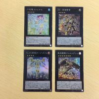 7 5 8 遊戯王 スーパーレア ウルトラレア カード トレーディングカード ＺS－希望賢者 暗黒界の導師 六花聖ストレ サムネイル 3