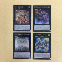 7 5 8 遊戯王 スーパーレア ウルトラレア カード トレーディングカード ＺS－希望賢者 暗黒界の導師 六花聖ストレ サムネイル 2