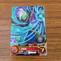 カード トレカ まとめ ドラゴンボール ヒーローズ 非売品 プロモ ゴクウブラック ザマス フリーザ セル 12 サムネイル 7