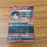 カード トレカ まとめ ドラゴンボール ヒーローズ 非売品 プロモ ゴクウブラック ザマス フリーザ セル 12 サムネイル 10