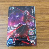 カード トレカ まとめ ドラゴンボール ヒーローズ 非売品 プロモ ゴクウブラック ザマス フリーザ セル 12 サムネイル 5