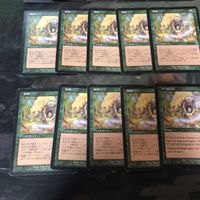 型番統一 30枚 激励 Invigorate MTG 旧枠 まとめ 日本語 英語版 JP EN MMQ メルカディアン・マスクス サムネイル 4
