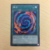 遊戯王 ノーマル カード トレーディングカード 融合 まとめ サムネイル 4