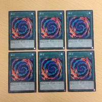 Yu-Gi-Oh Normal Card Lot Fusion Trading Card