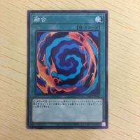 遊戯王 ノーマル カード トレーディングカード 融合 まとめ サムネイル 5