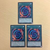 遊戯王 ノーマル カード トレーディングカード 融合 まとめ サムネイル 2