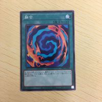遊戯王 ノーマル カード トレーディングカード 融合 まとめ サムネイル 3