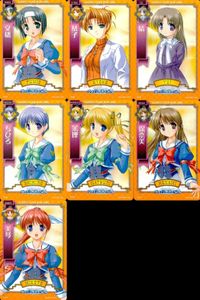 august オーガスト 麻雀 カード まとめ 月は東に日は西に 文緒 恭子 結 ちひろ 保奈美 美琴 2 サムネイル 1
