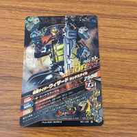カード トレカ まとめ ガンバライジング セイバー サガ バルカン 電王 ブレイズ ウィザード 25 サムネイル 10