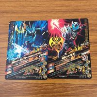 カード トレカ まとめ ガンバライジング セイバー サガ バルカン 電王 ブレイズ ウィザード 25 サムネイル 4