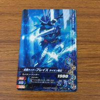 カード トレカ まとめ ガンバライジング セイバー サガ バルカン 電王 ブレイズ ウィザード 25 サムネイル 7