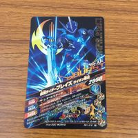 カード トレカ まとめ ガンバライジング セイバー サガ バルカン 電王 ブレイズ ウィザード 25 サムネイル 8