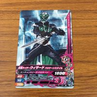 カード トレカ まとめ ガンバライジング セイバー サガ バルカン 電王 ブレイズ ウィザード 25 サムネイル 9