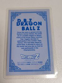カード ドラゴンボール 映画館限定 ラミネート カードダス ラミカ アマダ サムネイル 2