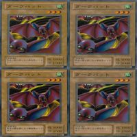 ダークバット 20枚 型番統一 ノーマル 遊戯王 まとめ 2期 サムネイル 3
