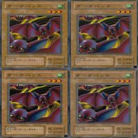 ダークバット 20枚 型番統一 ノーマル 遊戯王 まとめ 2期 サムネイル 6