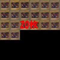 Dark Bat 20 Cards Yu-Gi-Oh Normal Lot Period 2