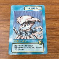 カード トレカ まとめ ビックリマン あたり もう1枚 鉄壁のシール 大食漢 魔守よ成仏せよ 華麗なるフェイント 衰弱戦士 14 サムネイル 9
