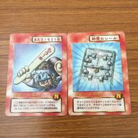 カード トレカ まとめ ビックリマン あたり もう1枚 鉄壁のシール 大食漢 魔守よ成仏せよ 華麗なるフェイント 衰弱戦士 14 サムネイル 3