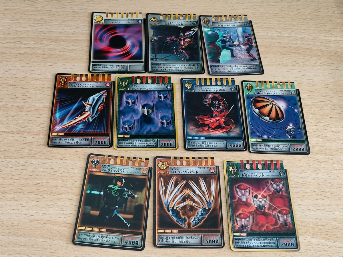 仮面ライダー龍騎 アドベントカード まとめ コピーベント ホールドベント ガードベント ストライクベント トリックベント