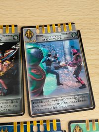 仮面ライダー龍騎 アドベントカード まとめ コピーベント ホールドベント ガードベント ストライクベント トリックベント サムネイル 4