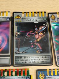 仮面ライダー龍騎 アドベントカード まとめ コピーベント ホールドベント ガードベント ストライクベント トリックベント サムネイル 5