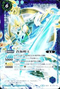 バトルスピリッツ BSC34-019 他 太陽神弓サンバースト M サムネイル 3
