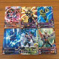 カード トレカ まとめ ガンバライジング ブレイズ メテオ ブレイブ ゼロワン 電王 ブレイド 20 サムネイル 1
