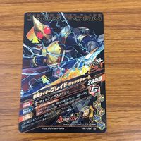 カード トレカ まとめ ガンバライジング ブレイズ メテオ ブレイブ ゼロワン 電王 ブレイド 20 サムネイル 10