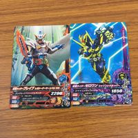 カード トレカ まとめ ガンバライジング ブレイズ メテオ ブレイブ ゼロワン 電王 ブレイド 20 サムネイル 5