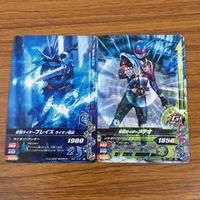 カード トレカ まとめ ガンバライジング ブレイズ メテオ ブレイブ ゼロワン 電王 ブレイド 20 サムネイル 3