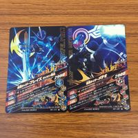 カード トレカ まとめ ガンバライジング ブレイズ メテオ ブレイブ ゼロワン 電王 ブレイド 20 サムネイル 4