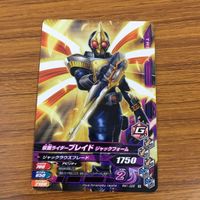 カード トレカ まとめ ガンバライジング ブレイズ メテオ ブレイブ ゼロワン 電王 ブレイド 20 サムネイル 9