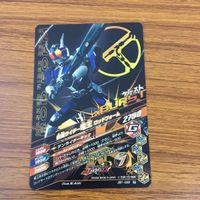 カード トレカ まとめ ガンバライジング ブレイズ メテオ ブレイブ ゼロワン 電王 ブレイド 20 サムネイル 8