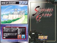 o21 スクランブルギャザー SRW スーパーロボット大戦 カード まとめ グラドスタワー クラッシャー基地 ジャブロー 南原コネクション アレキサンドリア 何も出力しない ジュピトリス 第7使徒イスラフェル VF-1Jファイター ( 輝機) サムネイル 3