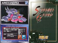 o21 スクランブルギャザー SRW スーパーロボット大戦 カード まとめ グラドスタワー クラッシャー基地 ジャブロー 南原コネクション アレキサンドリア 何も出力しない ジュピトリス 第7使徒イスラフェル VF-1Jファイター ( 輝機) サムネイル 6