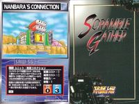 o21 スクランブルギャザー SRW スーパーロボット大戦 カード まとめ グラドスタワー クラッシャー基地 ジャブロー 南原コネクション アレキサンドリア 何も出力しない ジュピトリス 第7使徒イスラフェル VF-1Jファイター ( 輝機) サムネイル 5