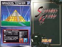 o21 スクランブルギャザー SRW スーパーロボット大戦 カード まとめ グラドスタワー クラッシャー基地 ジャブロー 南原コネクション アレキサンドリア 何も出力しない ジュピトリス 第7使徒イスラフェル VF-1Jファイター ( 輝機) サムネイル 2